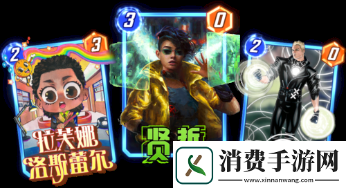 漫威终极逆转第七赛季时空闪烁