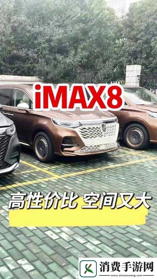 78m威9国际是什么