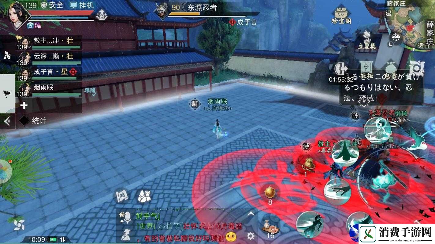 一梦江湖手游如何重回薛家庄触发奇遇-任务完成攻略深度解析