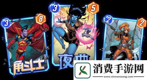 漫威终极逆转第七赛季时空闪烁