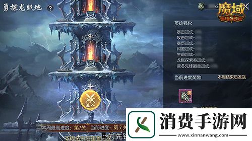 明日公测