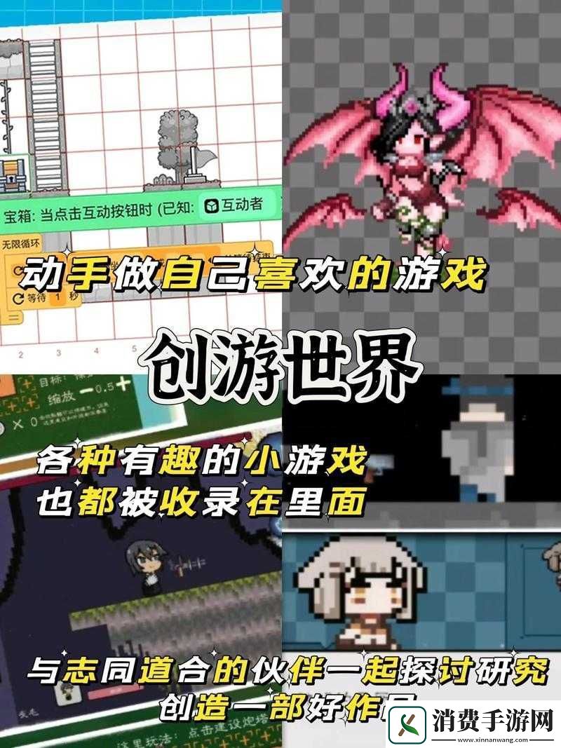 可以随意触摸内部的游戏手游推荐