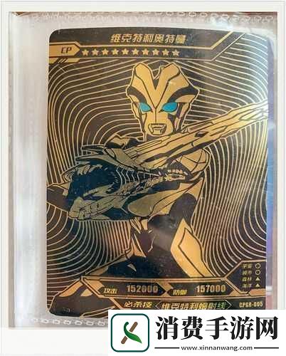 奥特曼卡片风靡之谜