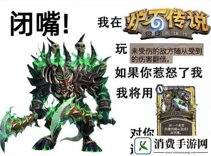炉石传说熔岩之刃-橙武之路究竟隐藏哪些不为人知的机制奥秘