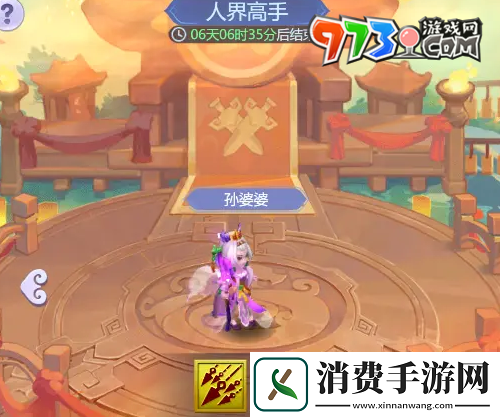 梦幻西游逍遥三界通关阵容怎么搭配