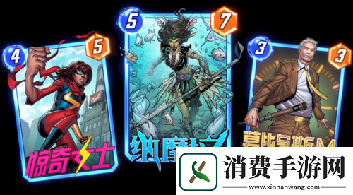 漫威终极逆转第七赛季时空闪烁