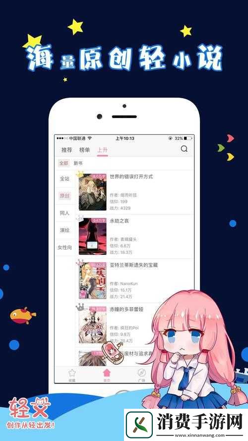 胶囊旅馆里传递热量樱花是怎么回事-为何会引发广泛关注