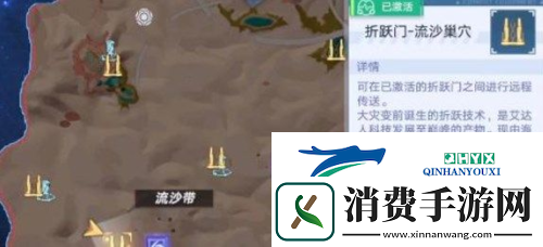 幻塔肉肉尾巴怎么获得