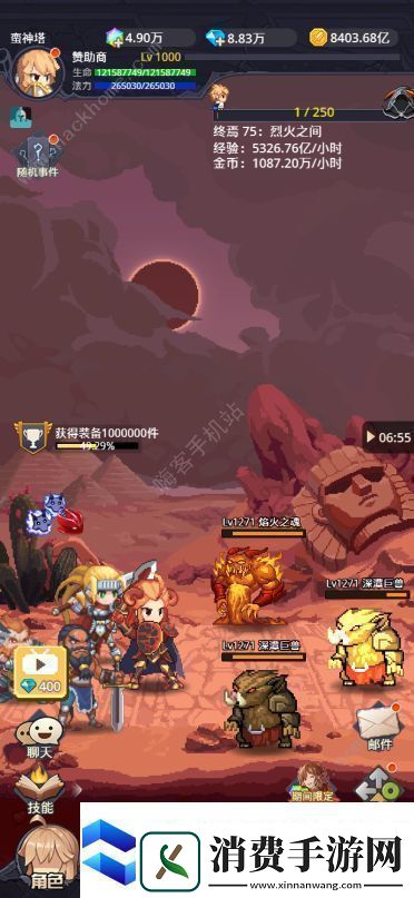 小小勇者佣兵详详细攻略-2021佣兵选哪个好