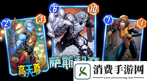 漫威终极逆转第七赛季时空闪烁