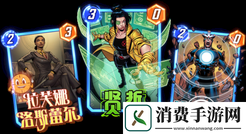 漫威终极逆转第七赛季时空闪烁