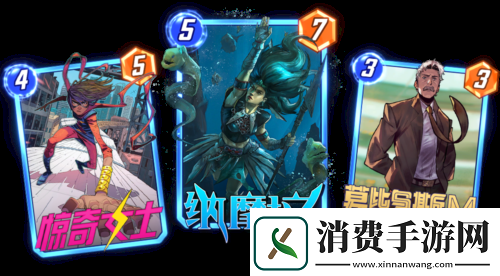 漫威终极逆转第七赛季时空闪烁