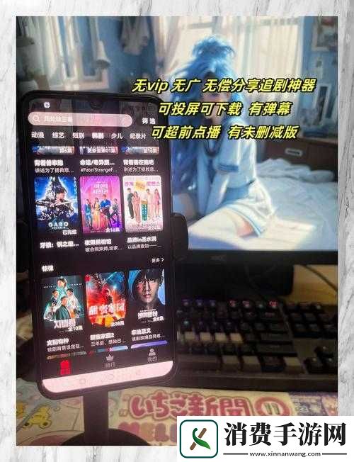 大地三叶在线看免费追剧：最新剧集更新-高清画质畅享无广告打扰