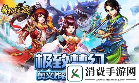 探索纪念碑谷中的视觉艺术与谜题魅力