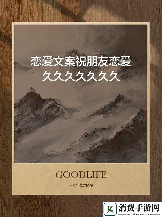 久久久：探索其背后的文化意义与现代应用-了解为何久久久成为当下热门话题