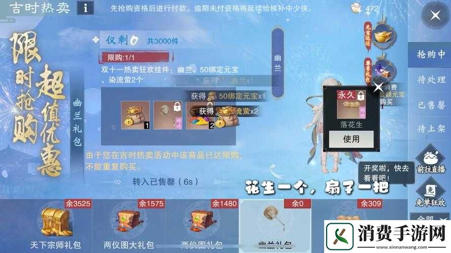 一梦江湖手游喵喵咪咪奇遇怎么开启-喵喵咪咪任务触发攻略