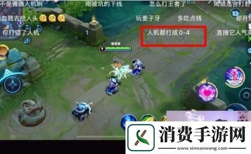 周淑怡直播玩王者