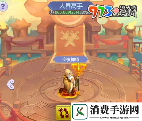 梦幻西游逍遥三界通关阵容怎么搭配