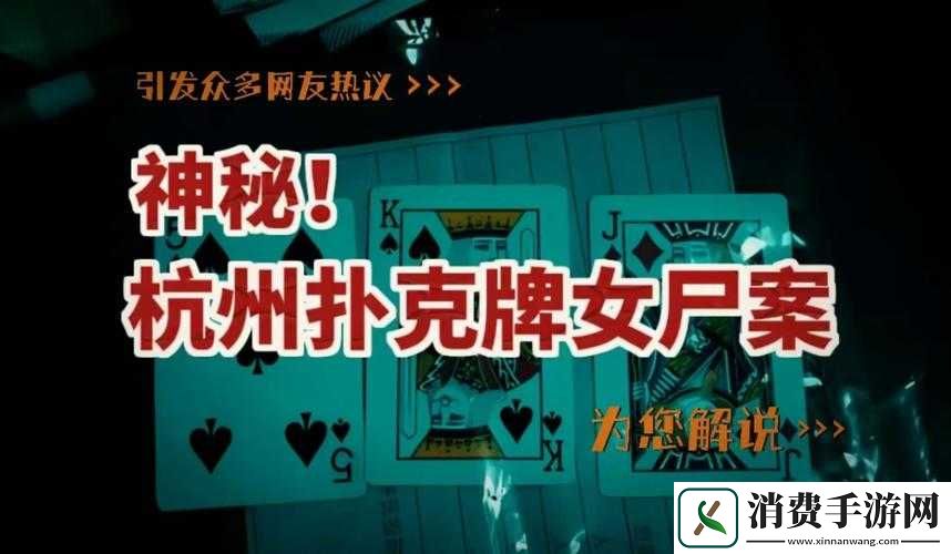 扑克牌真能伤人吗-深度剖析其潜在危险与可能性扑克牌真能伤人吗-揭秘其不为人知的伤人威力扑克牌真能伤人吗-诸多案例引发的深度思考与探究