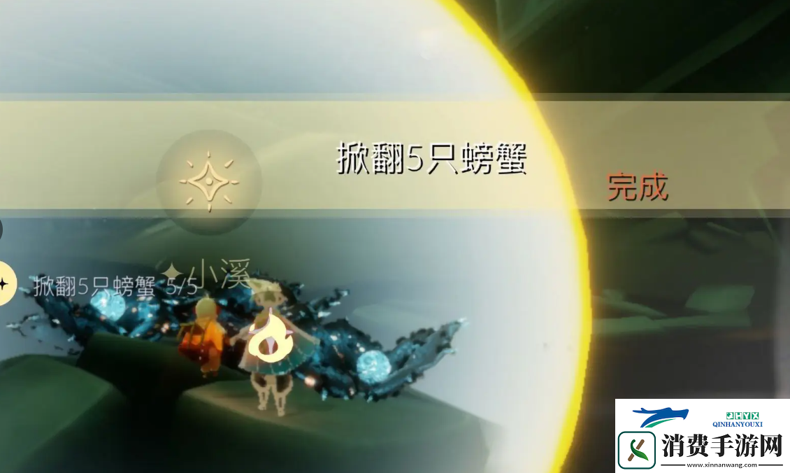 光遇11月23日每日任务做法攻略