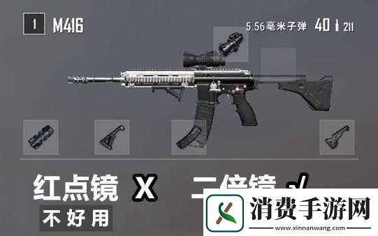 绝地求生手游必备知识