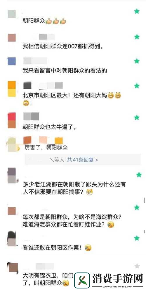 今日看料吃瓜大揭秘：究竟发生了什么-引发全热议