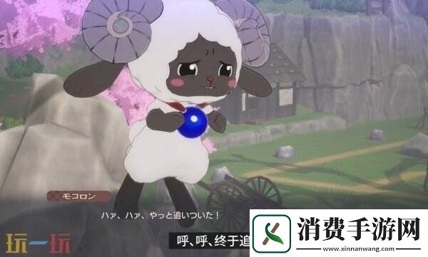 符文工房龙之天地角色「摩可绒」PV公开