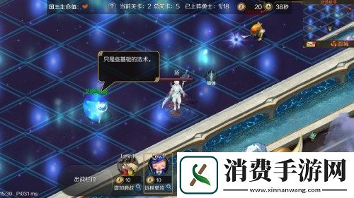 魔域手游鹿星守卫战玩法即将上线