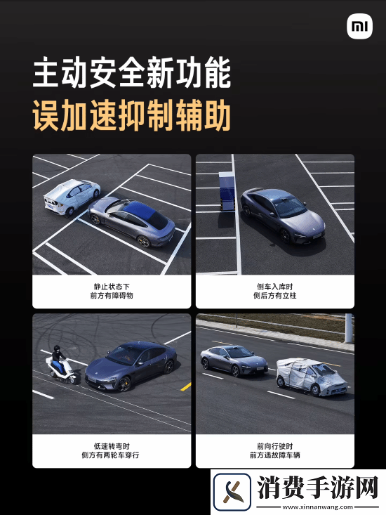52.99万元！雷军正式公布小米SU7