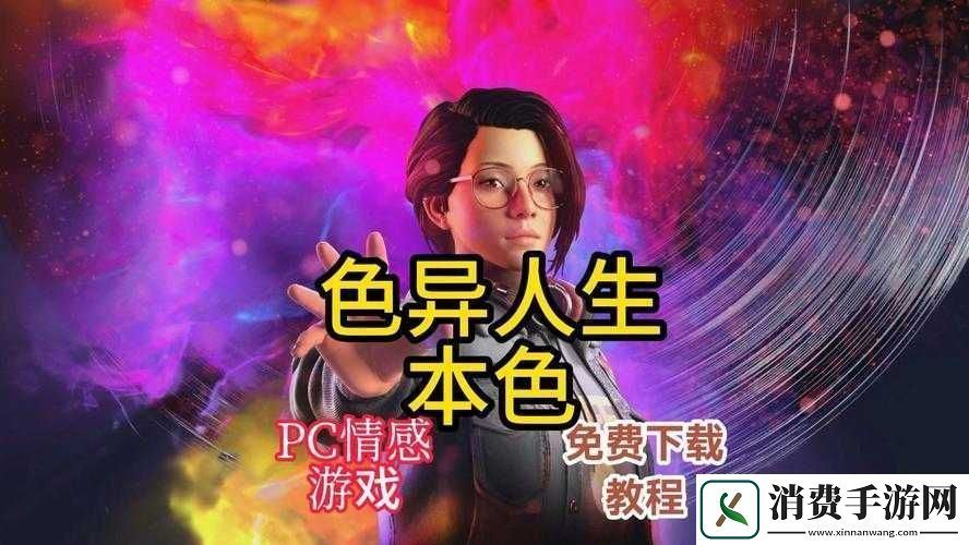 好•色•先•生