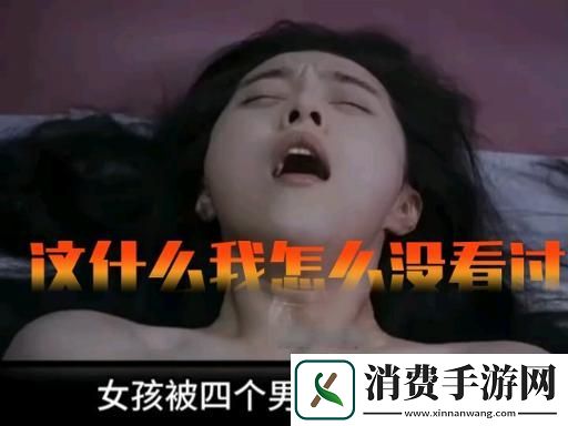 揭开“一面膜胸口一面吃下部位片段”的神秘面纱