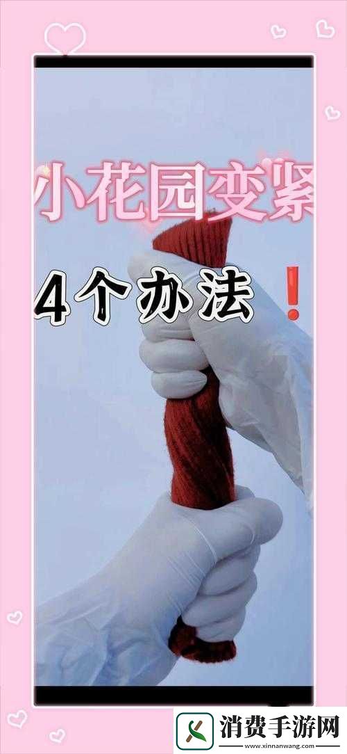 如何利用手势图步骤轻松扣出小花园