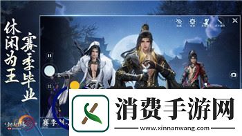 胡闹厨房1PS4游戏评测