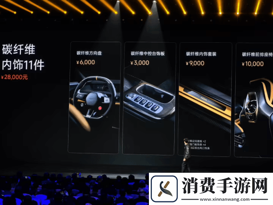 52.99万元！雷军正式公布小米SU7