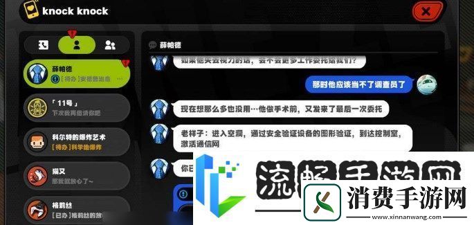 绝区零安德鲁治愈委托任务怎么做