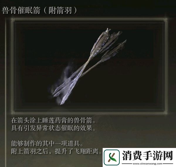 艾尔登法环不带骨灰单刷双神皮攻略