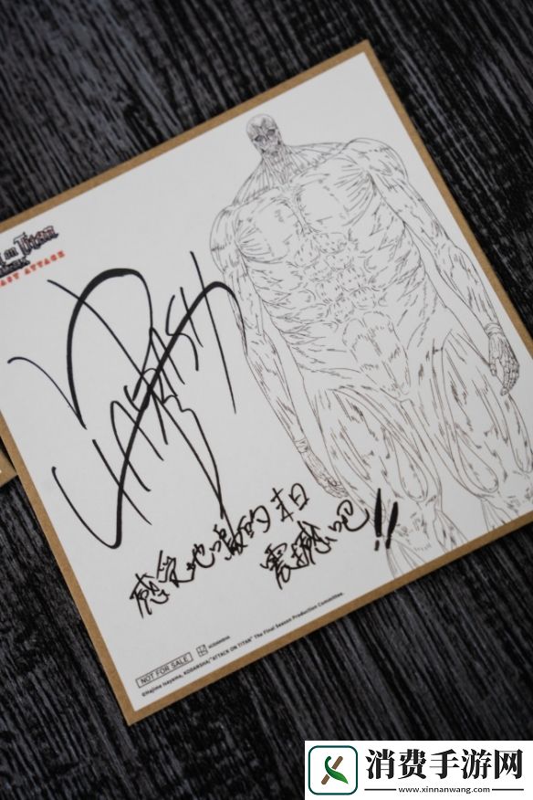 进击的巨人4D版公开