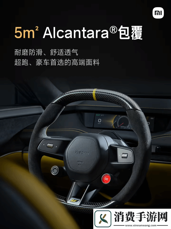 52.99万元！雷军正式公布小米SU7