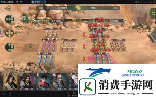 卧龙吟2怎么转国