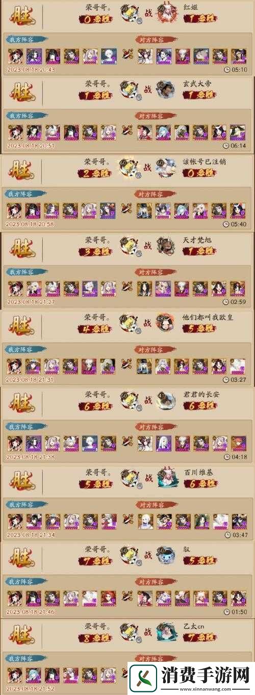 决战平安京百鬼弈3V3V3混战模式如何进入-全面深度解析来了！