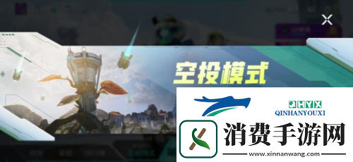 高能英雄S4赛季排位热血开启