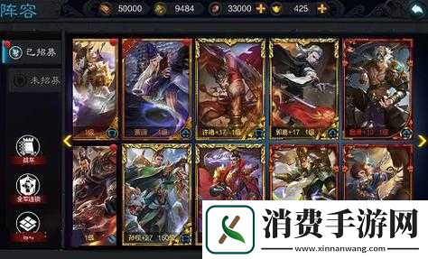 权倾三国天神下凡-金将觉醒后-如何掌握资源管理的艺术