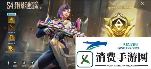 高能英雄S4赛季排位热血开启