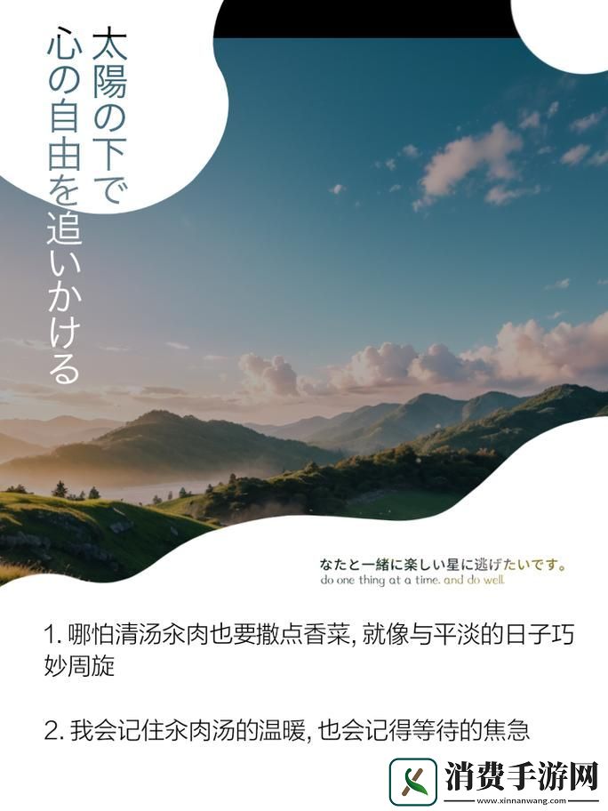 每天在汆肉中醒来可以听书