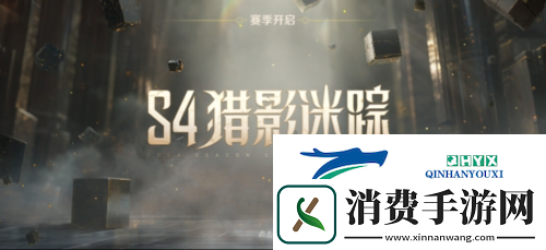 高能英雄S4赛季排位热血开启