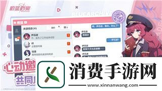 双人成行可以在一个电脑上玩吗-探索多人合作游戏的全新玩法和优势