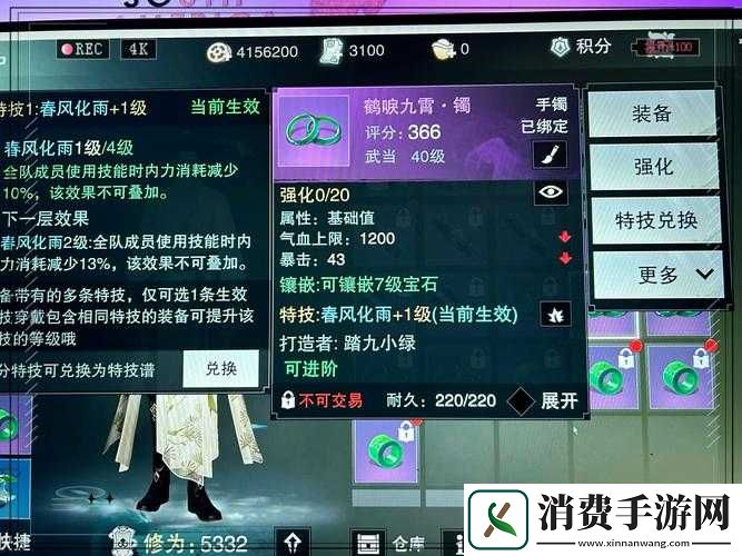 一梦江湖手游能否在空中自由切换快慢速轻功-轻功切换演变史揭秘