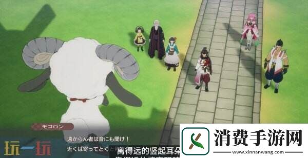 符文工房龙之天地角色「摩可绒」PV公开