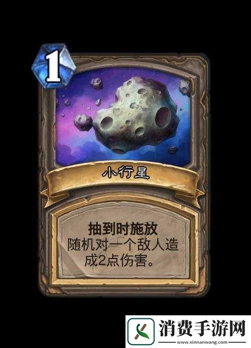 炉石传说新卡蜡油元素实战如何-1费嘲讽圣盾随从全面剖析