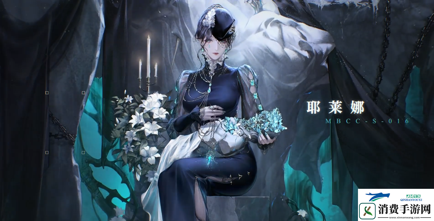 无期迷途耶莱娜角色背景介绍